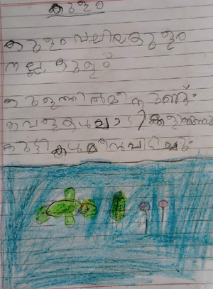 19675-MLP-KUNJ-ADIL 1B.png