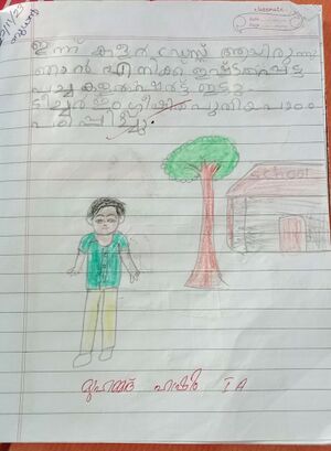 19856-MLP-KUNJ-M HASHIM.jpg