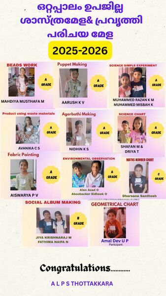 പ്രമാണം:20236 Sub district Sasthrolsavam 2025.jpg