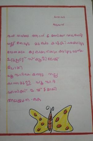 20351-PKD-KUNJ-ALANKRITHA K .jpeg