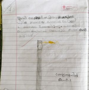 20448-SRAVYA SUNIL.jpg