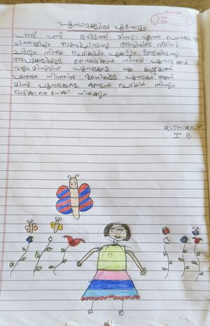 21363-PKD-KUNJ-RITHIKA R.jpg