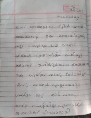 21444-PKD -KUNJ-NAFIYA NAZRIN.jpeg