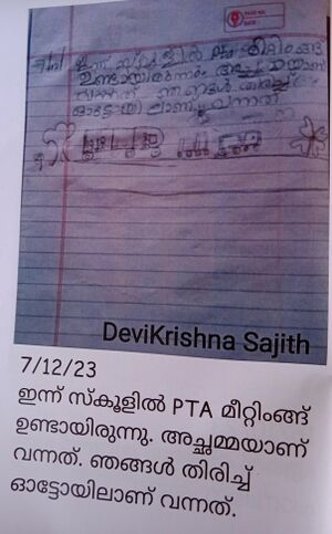 22219-TSR-KUNJ-DEVIKRISHNA SAJITH.jpg