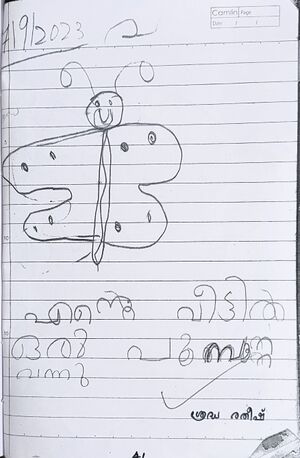 23033-TSR-KUNJ-SREDHA RATHEESH.jpg