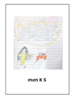 23039-TSR-KUNJ-SANA K S.jpg