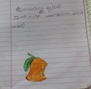 23323-TSR-KUNJ-ISABELLA JINTO.jpeg