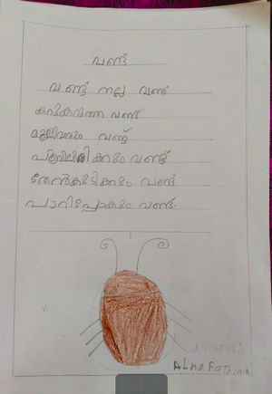 23518 ALNA FATHIMA T N.png