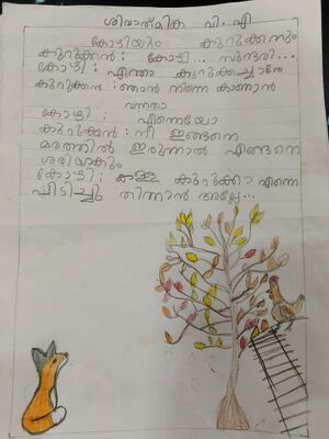 23530-TSR-KUNJ-SHIVATHMIKA V A.jpg