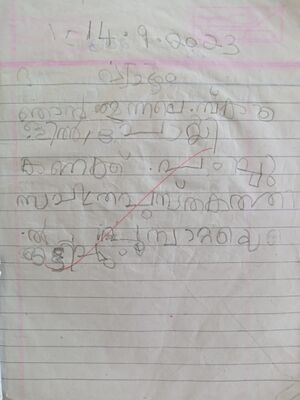 24210-TSR-KUNJ-MIDHULAJ 1.jpg