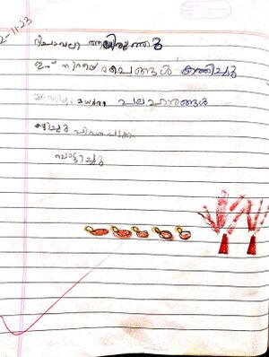 24350-TSR-KUNJ-DEVASARAN P S.jpeg