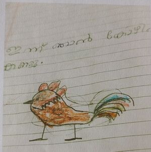 25635 EKM KUNJ Arjun jomon.resized.jpg