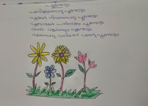 26238-EKM-KUNJ- FATHIMA HUNAIF.jpeg