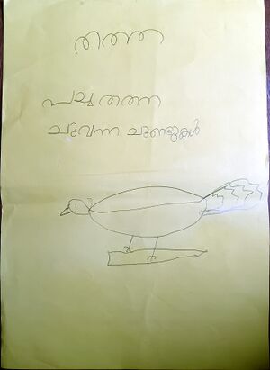 26522-EKM-KUNJ24-ADHIDEV AMITH .jpg