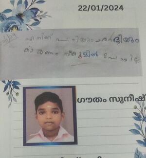 27204. EKM. KUNJ. GOUTHAM SUNEESH.jpeg .jpg