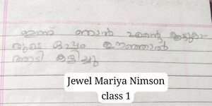 27214-EKM-KUNJ-JEWEL MARIYA NIMSON.jpg