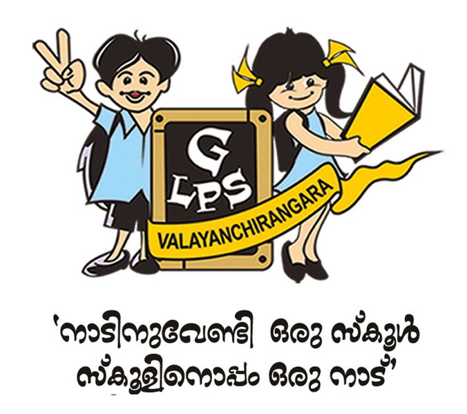 പ്രമാണം:27232 LOGO.jpg