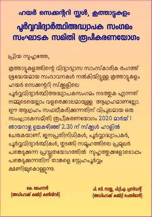 28012 SP 1920 255.jpeg