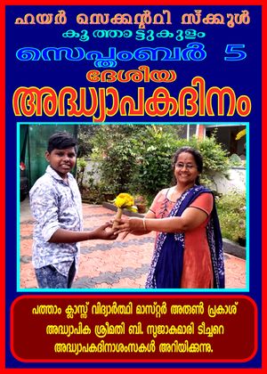 28012 SP 2021 059.jpeg