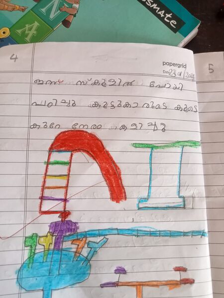 പ്രമാണം:28203-EKM-KUNJ-John Sijo.jpeg