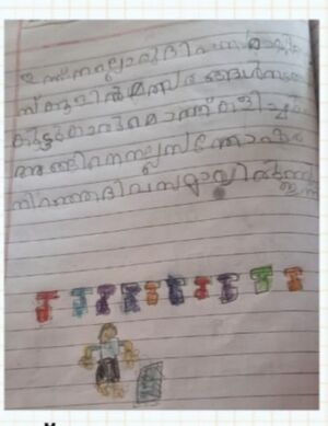 28216-EKM-KUNJ-SAJAD AFSAL.resized.jpg