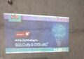16:23, 11 ഒക്ടോബർ 2022-ലെ പതിപ്പിന്റെ ലഘുചിത്രം
