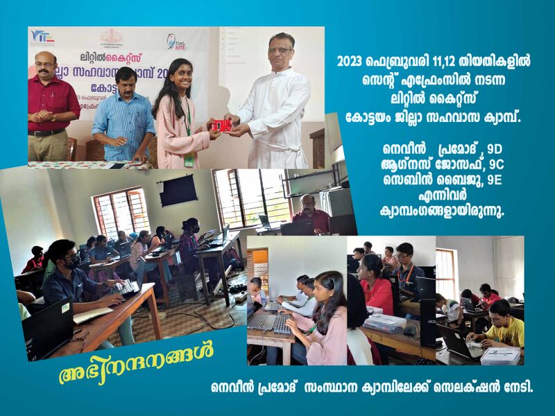 പ്രമാണം:33056 march21 2023 2.jpg