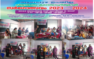 35013 vidyarangam 23.png