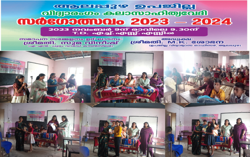 പ്രമാണം:35013 vidyarangam 23.png