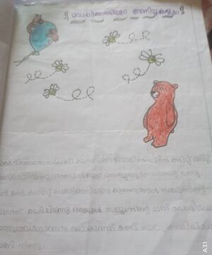 35229-ALP-KUNJ-SIDERA IC.jpg