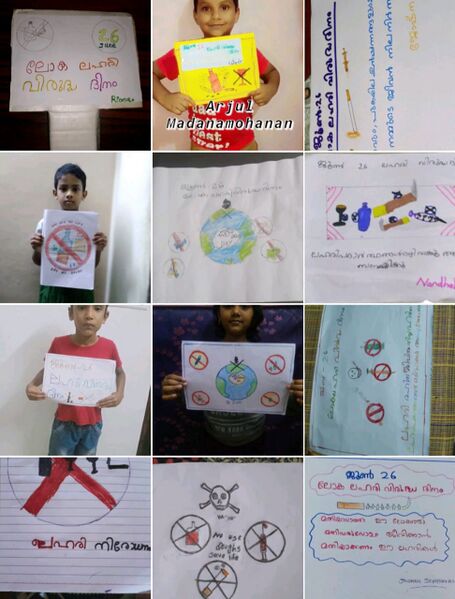 പ്രമാണം:37268 lahari virudha dinam.jpeg