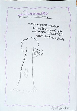 38073-PTA-KUNJ-SIDHARTH R.jpg