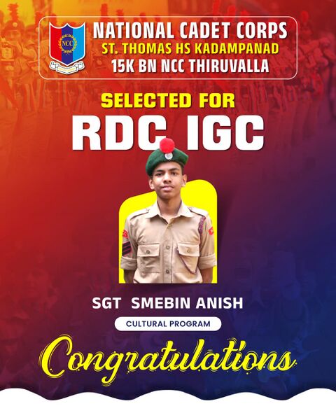 പ്രമാണം:38102 NCC 2.jpg