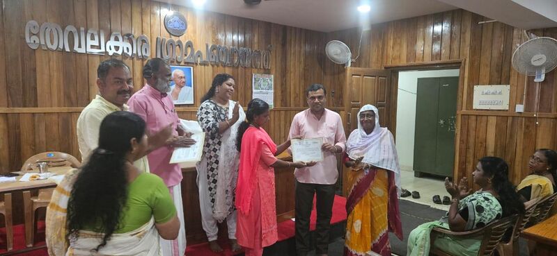 പ്രമാണം:41075 harithacampus.jpg