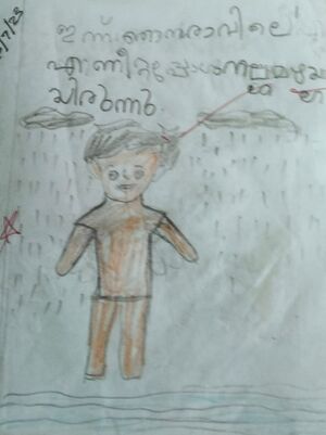 41402-KLM-KUNJ-SALMAN FARIS.jpg