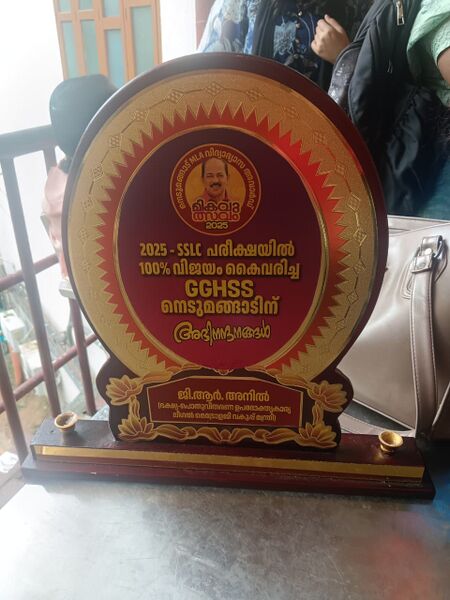 പ്രമാണം:42042 SSLC.jpg