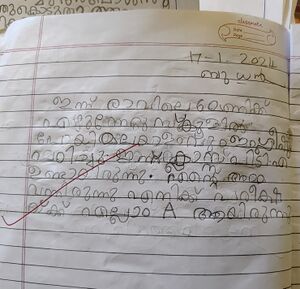 42363-TVM-kunj-Duvina std 1.jpg