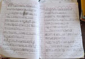 43419-TVM-KUNJU-ANANDESHWAR R K.jpg