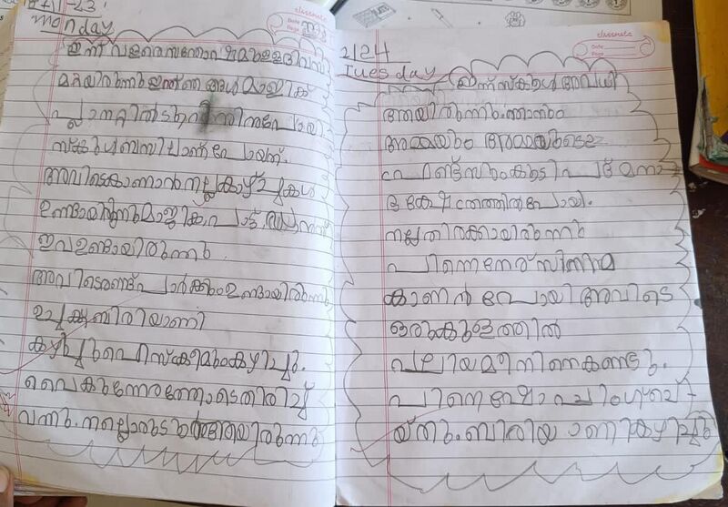 പ്രമാണം:43419-TVM-KUNJU-ANANDESHWAR R K.jpg