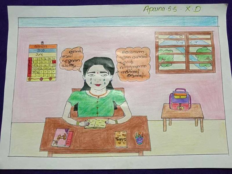 പ്രമാണം:44029 നേർക്കാഴ്ച 1.jpeg