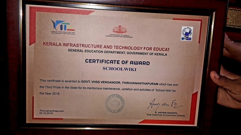 പ്രമാണം:44050 530.jpg