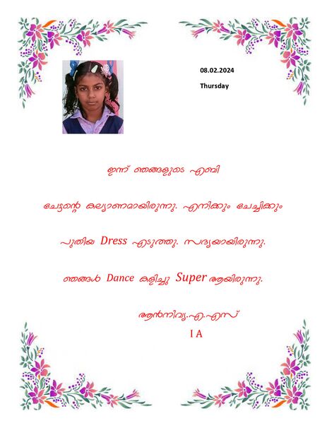 പ്രമാണം:44360 Samagra Dairy 2024 page-0048.jpg