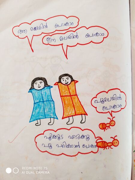 പ്രമാണം:45256-KTM-KUNJ-MOHAMMAD HAYYAN.jpg