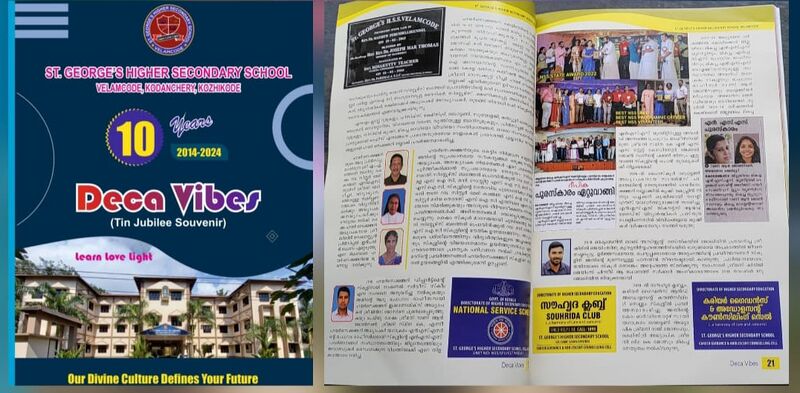 പ്രമാണം:47026HSS - STGV.jpeg