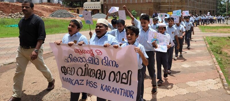 പ്രമാണം:47061 ANTIWAR.jpg