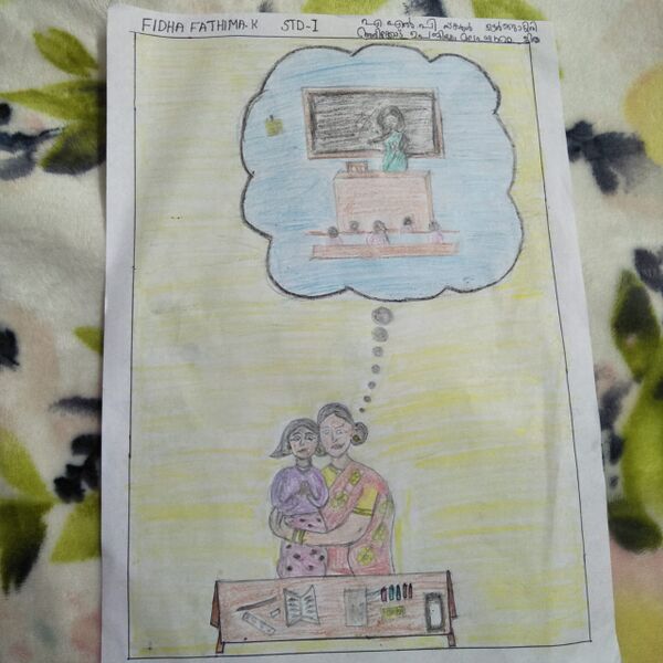 പ്രമാണം:48230-nerkazhcha 023.jpg