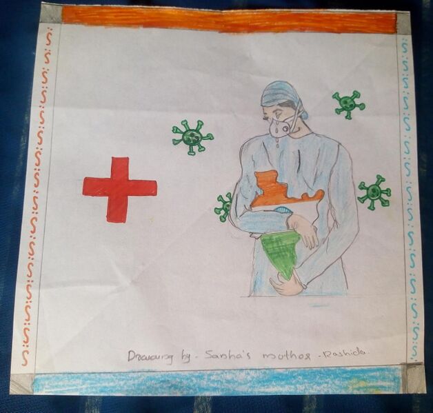 പ്രമാണം:48447- Sanha.jpeg