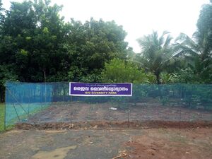 48479 jaivaudyanam 3.jpg