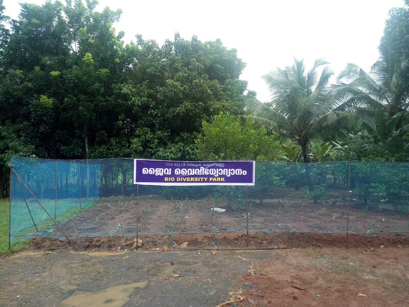 പ്രമാണം:48479 jaivaudyanam 3.jpg