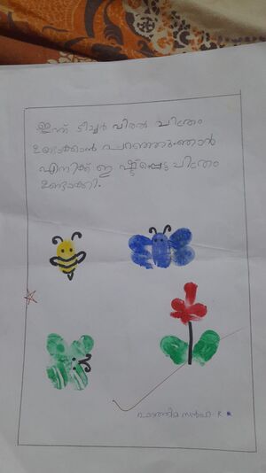 48558-MLP-Kunju-Fathima Sanha K.jpg